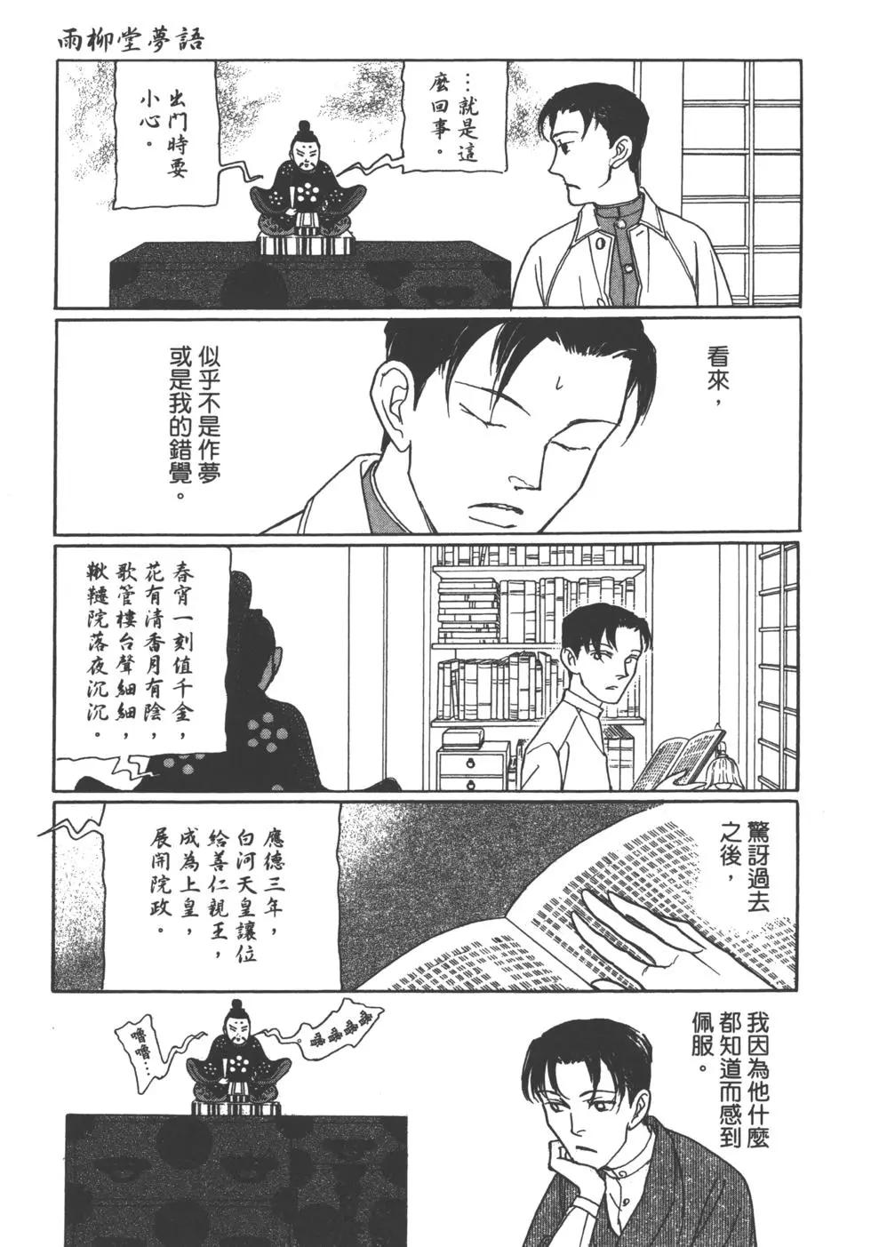 第14卷28