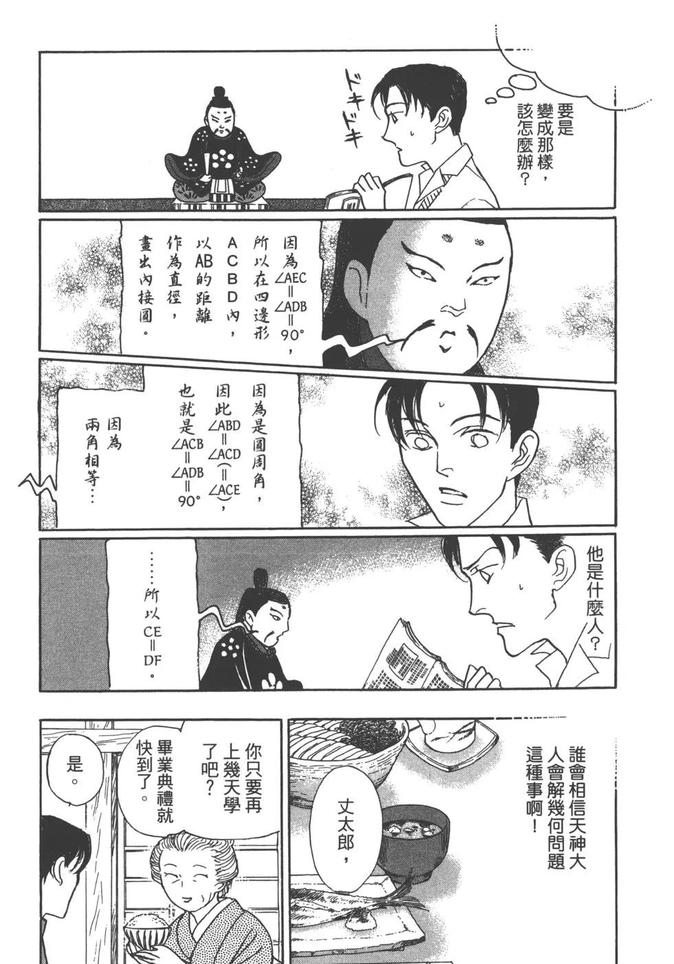 第14卷30