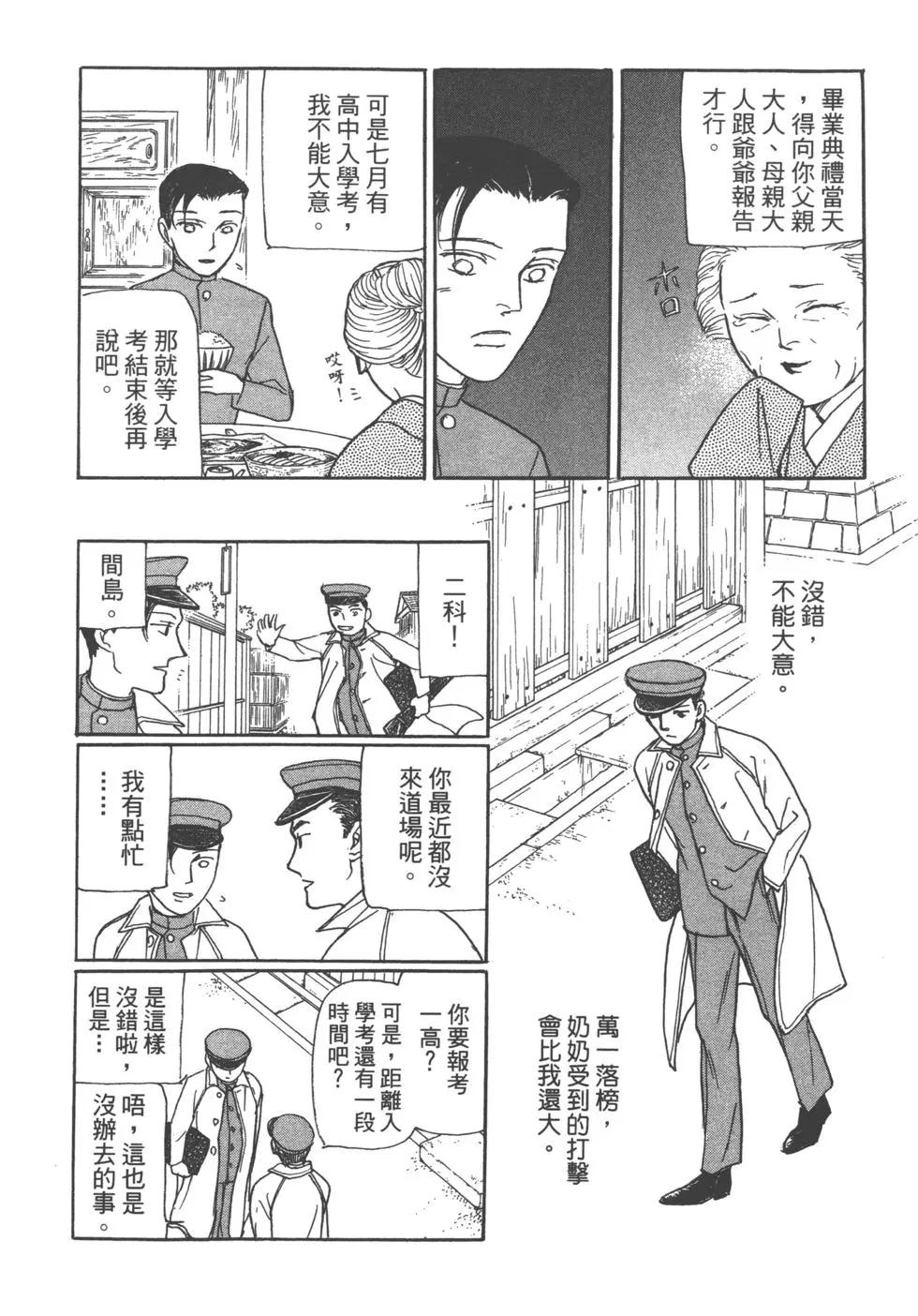 第14卷31