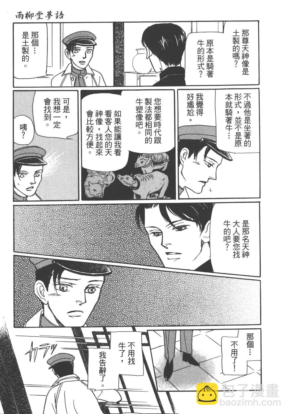 第14卷34