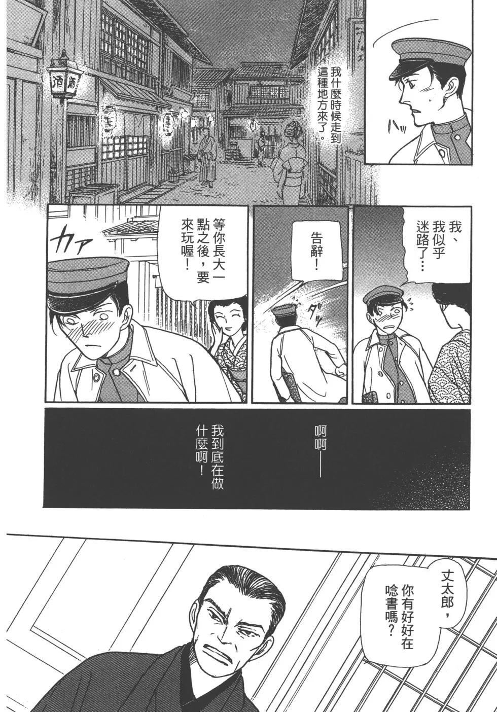第14卷37