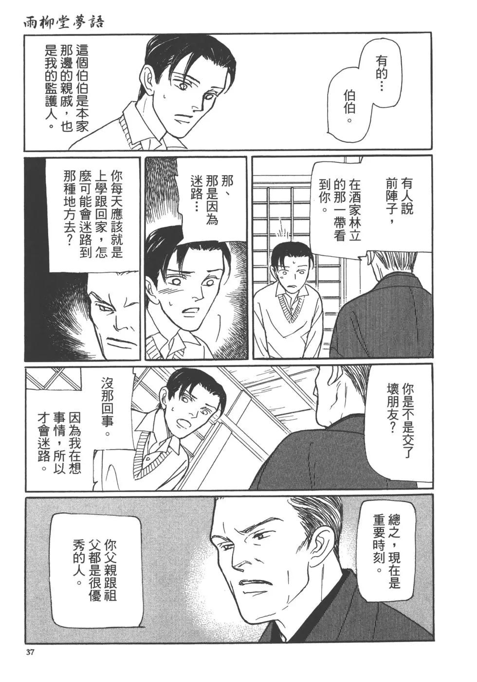 第14卷38