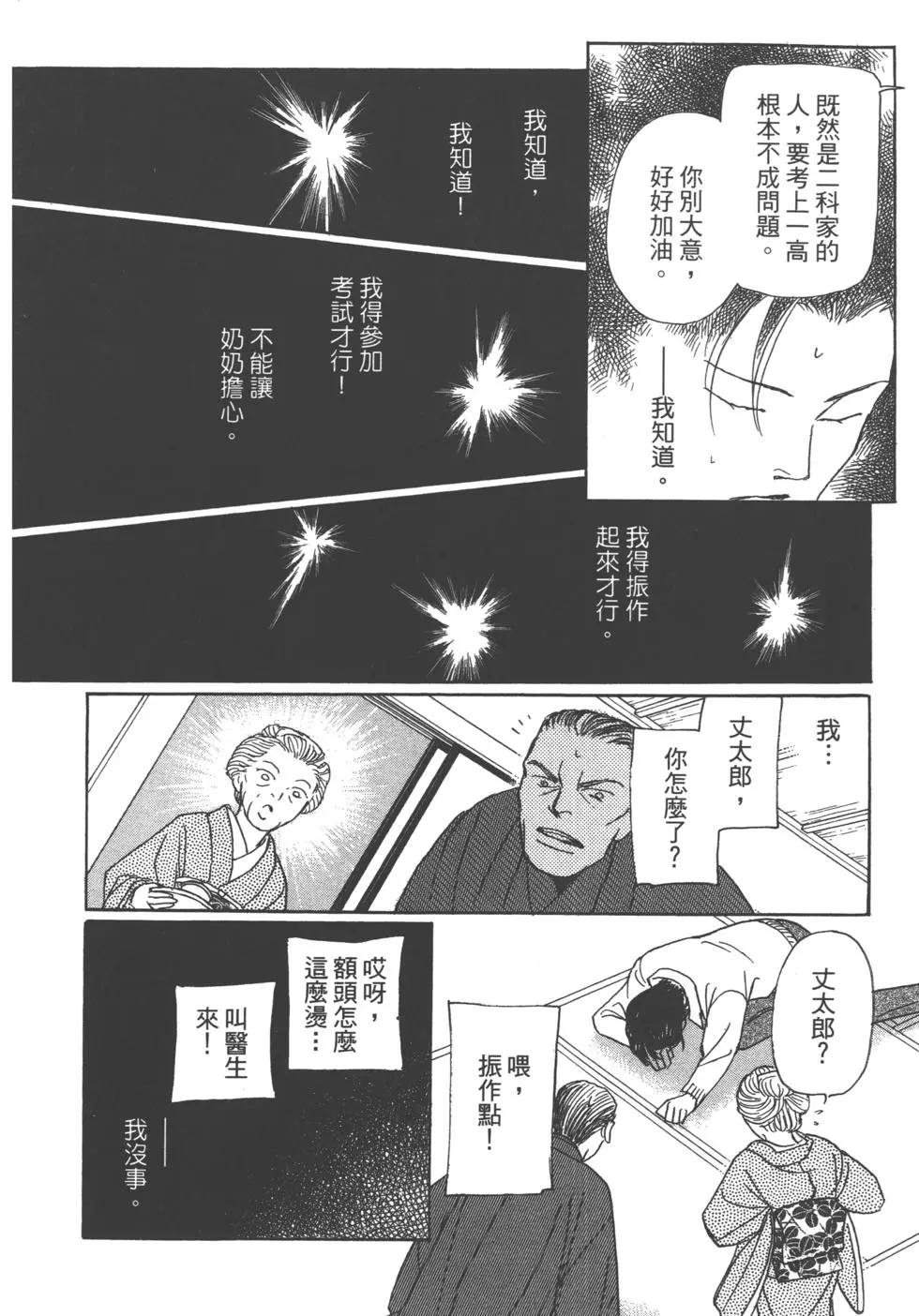 第14卷39