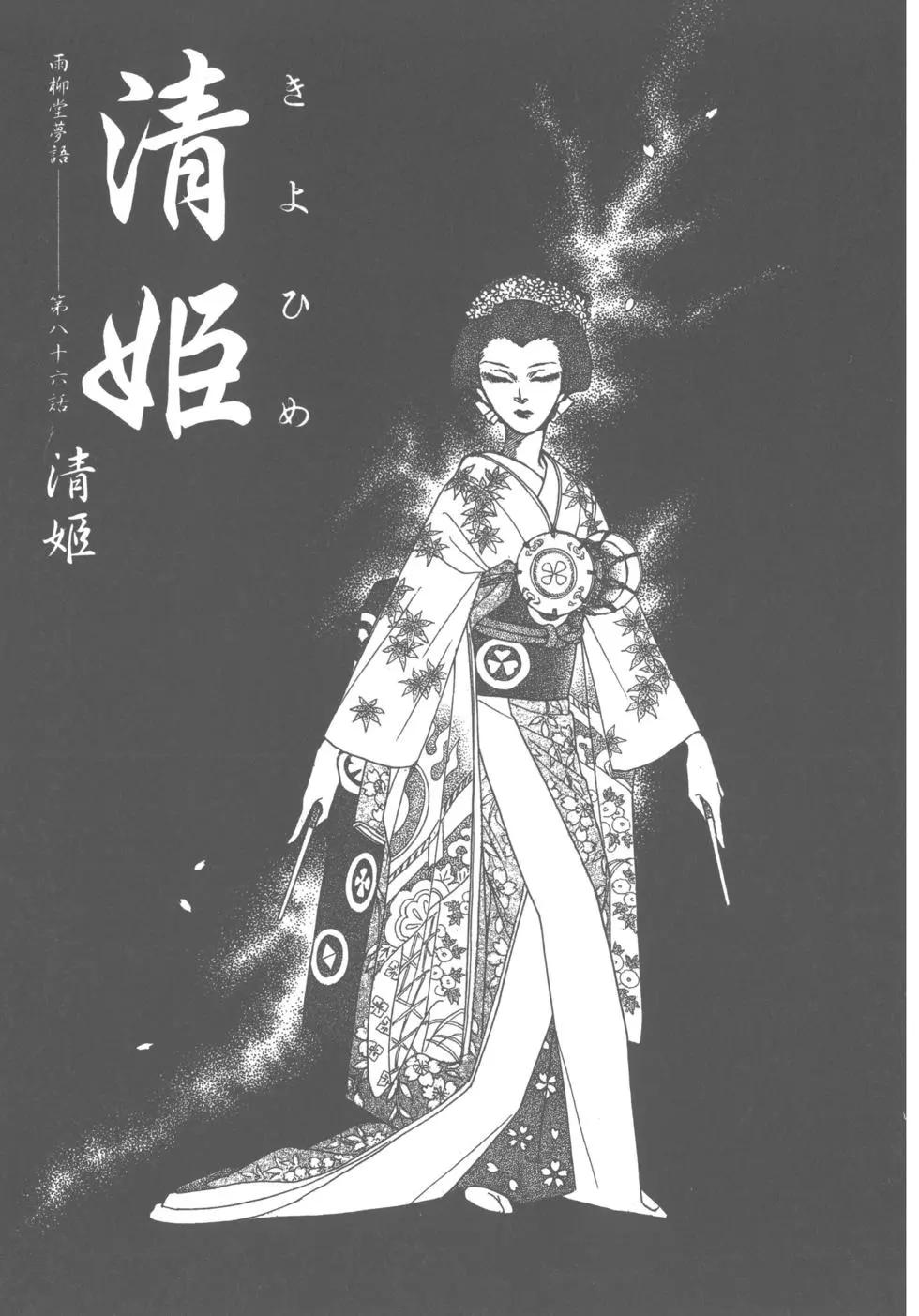 第14卷4