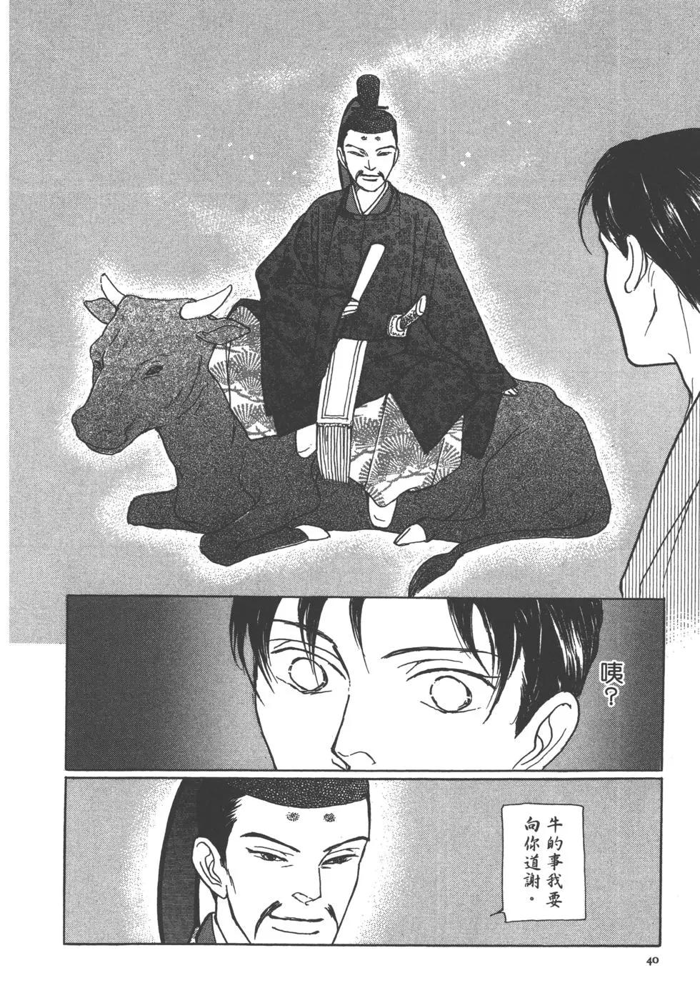 第14卷41