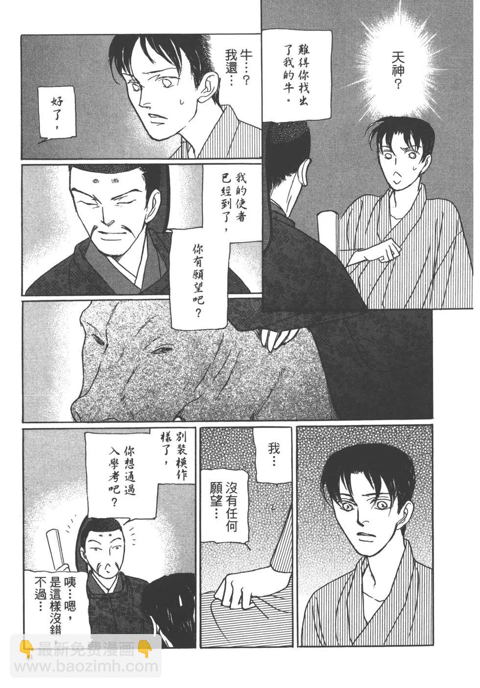 第14卷42