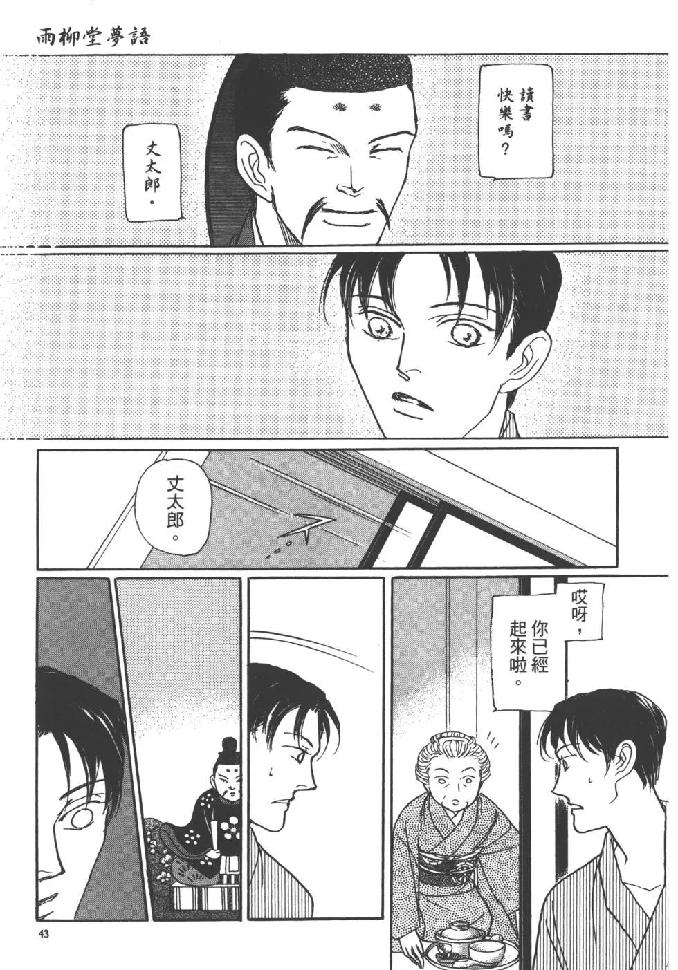 第14卷44