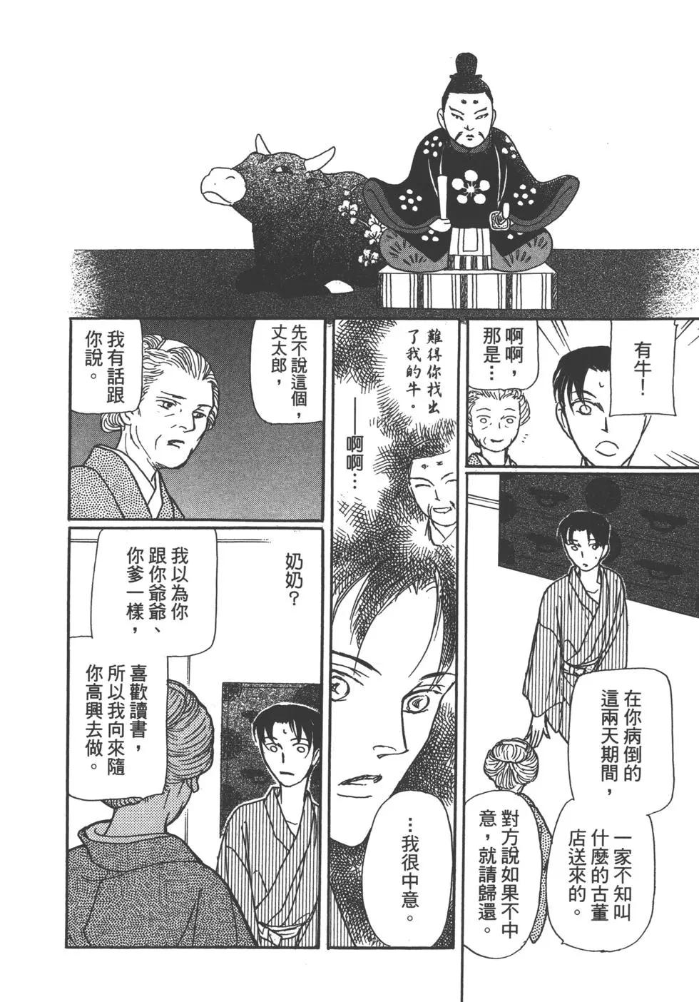 第14卷45