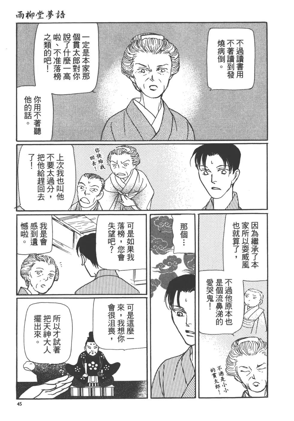 第14卷46