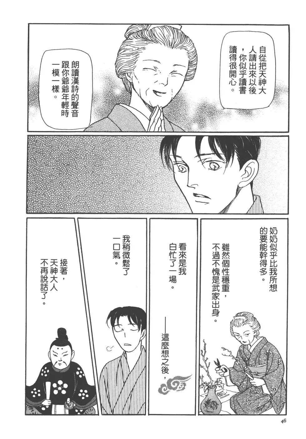 第14卷51