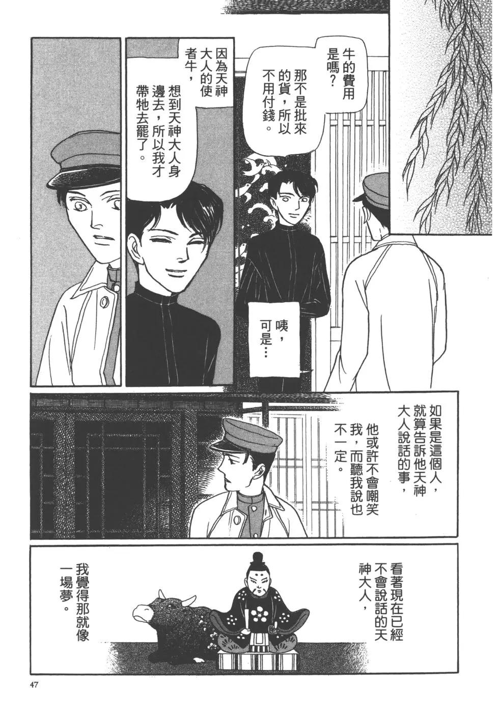第14卷52