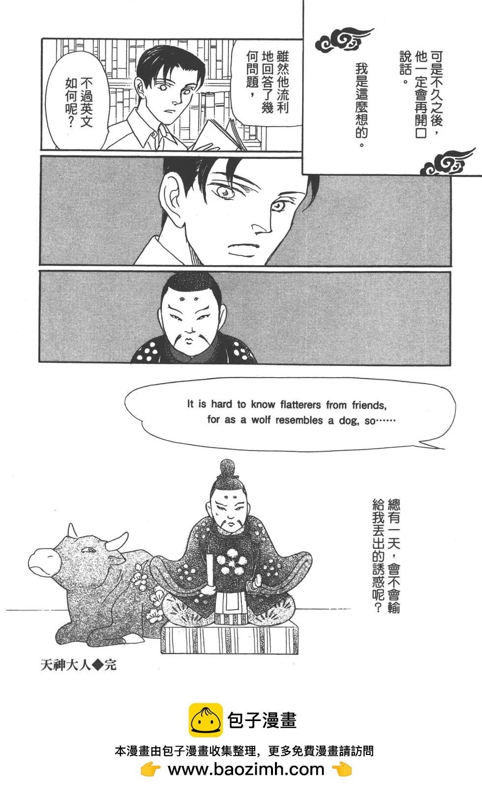 第14卷53