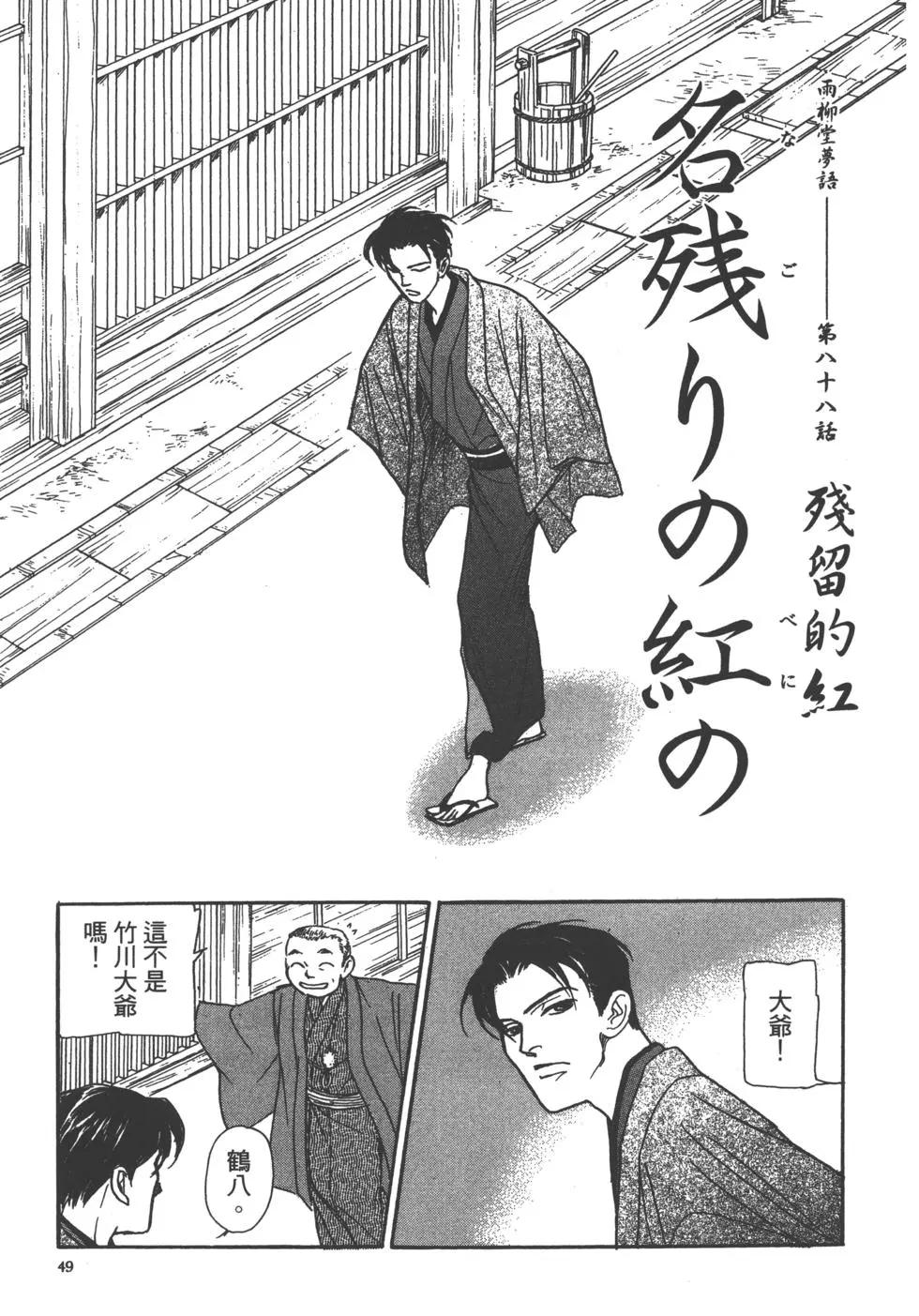 第14卷54