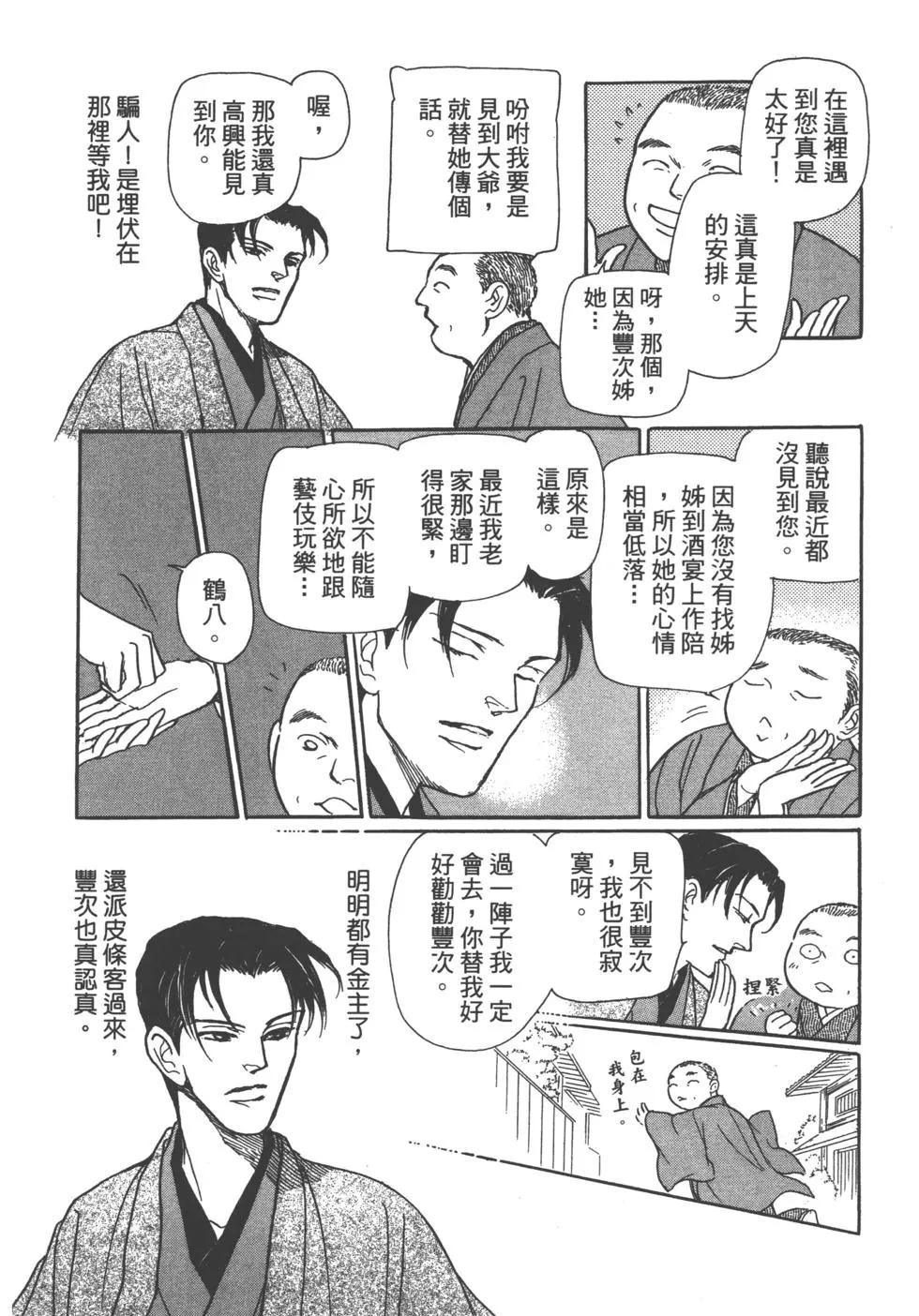 第14卷55