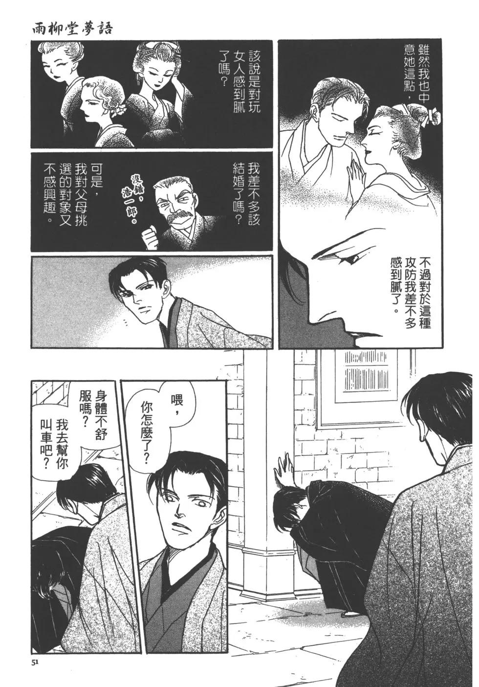 第14卷56