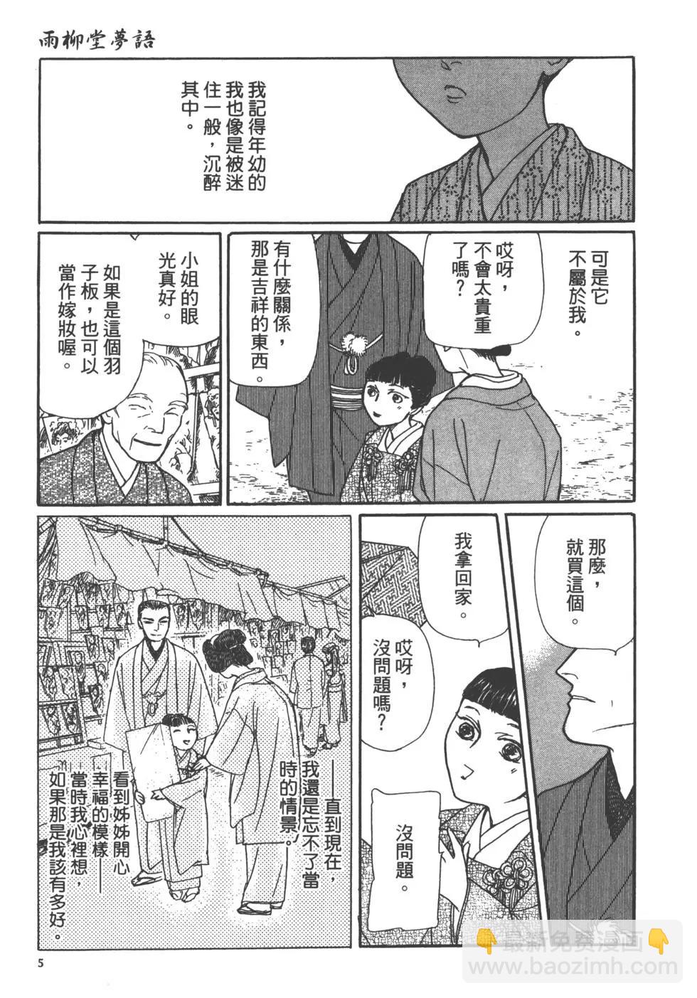 第14卷6