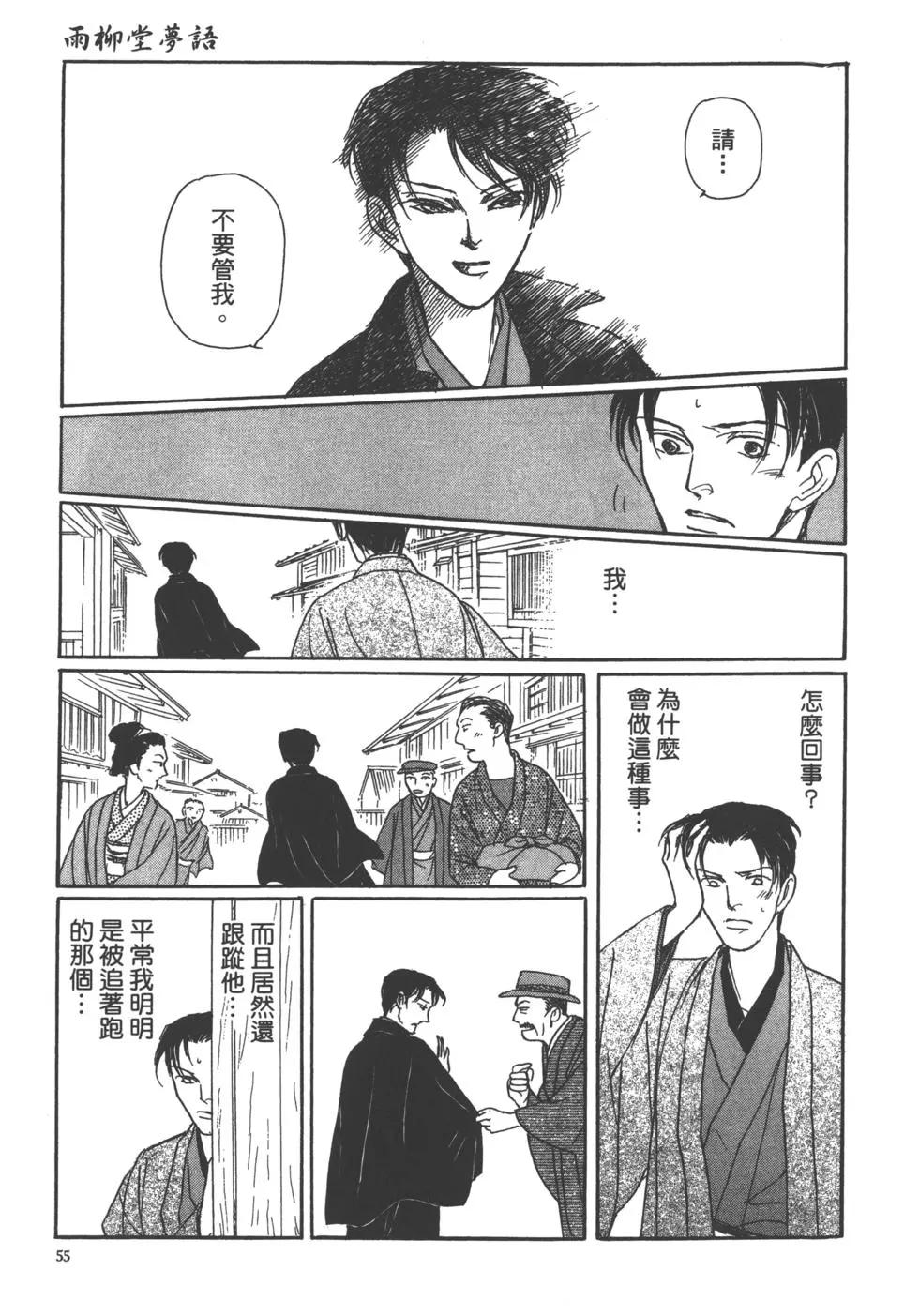 第14卷60