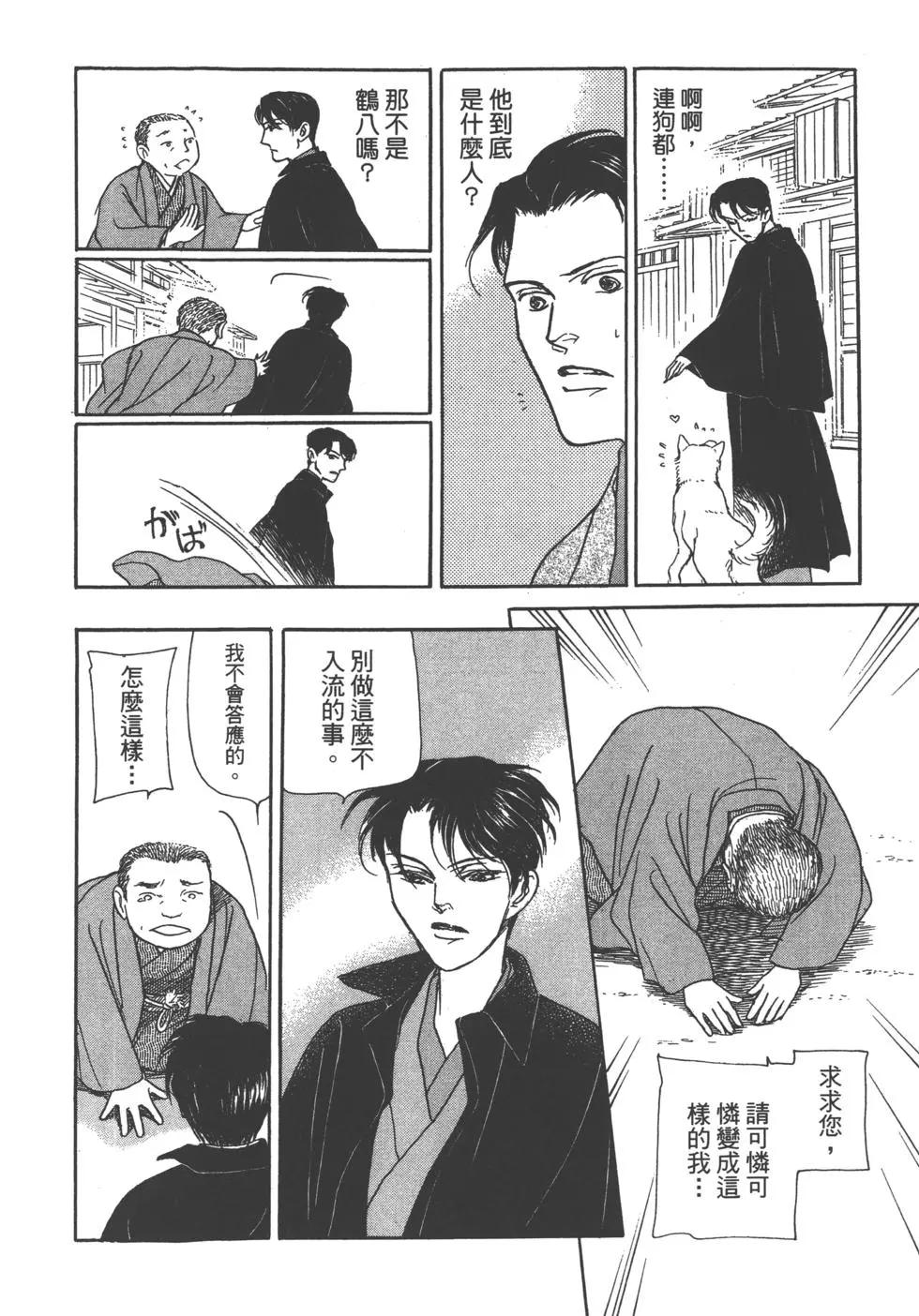 第14卷61