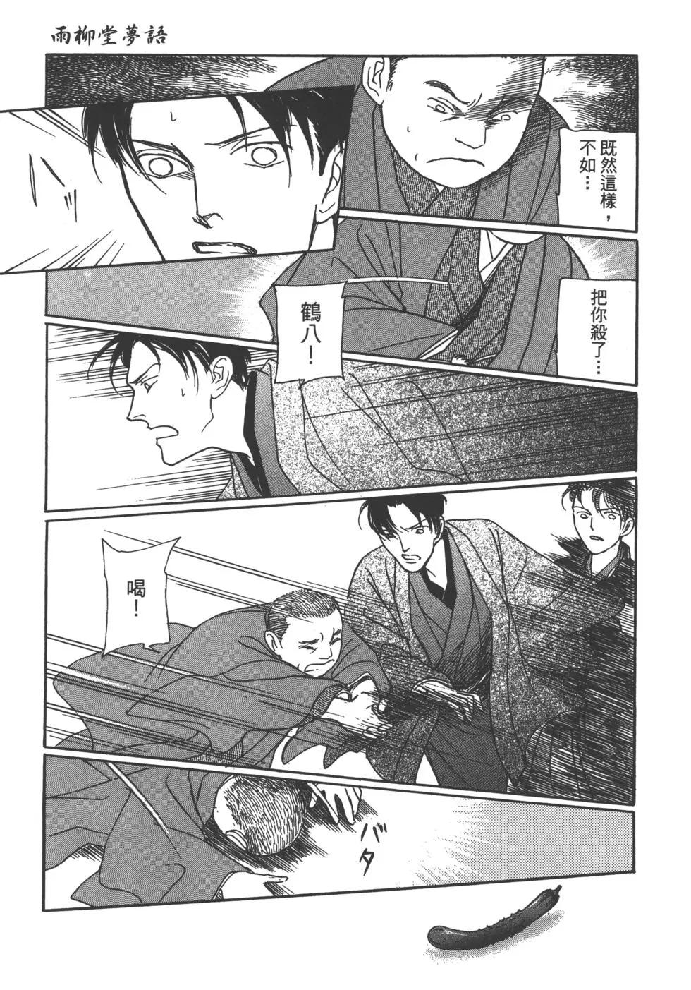 第14卷62
