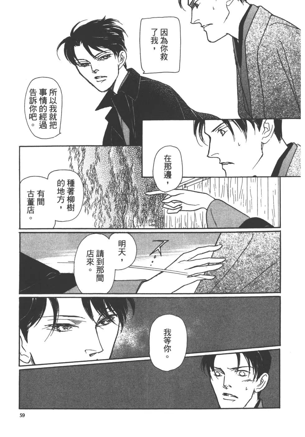 第14卷64