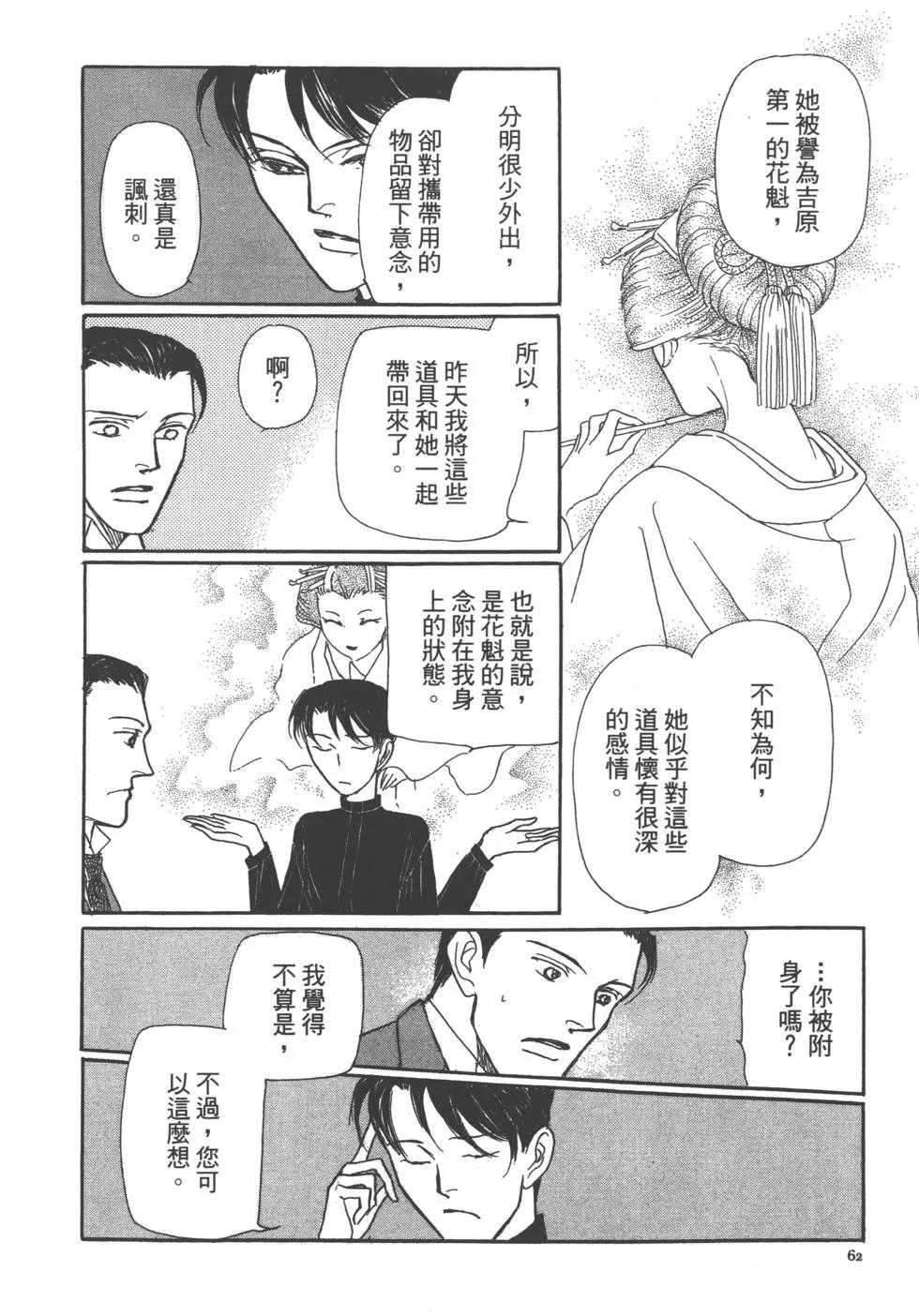 第14卷67