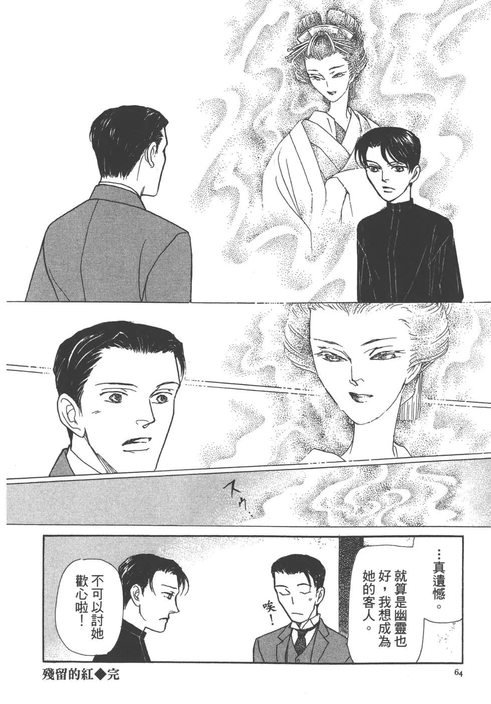 第14卷69