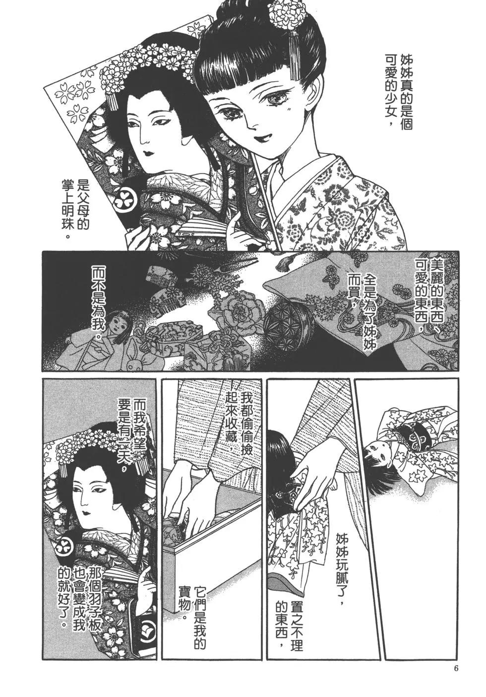 第14卷7