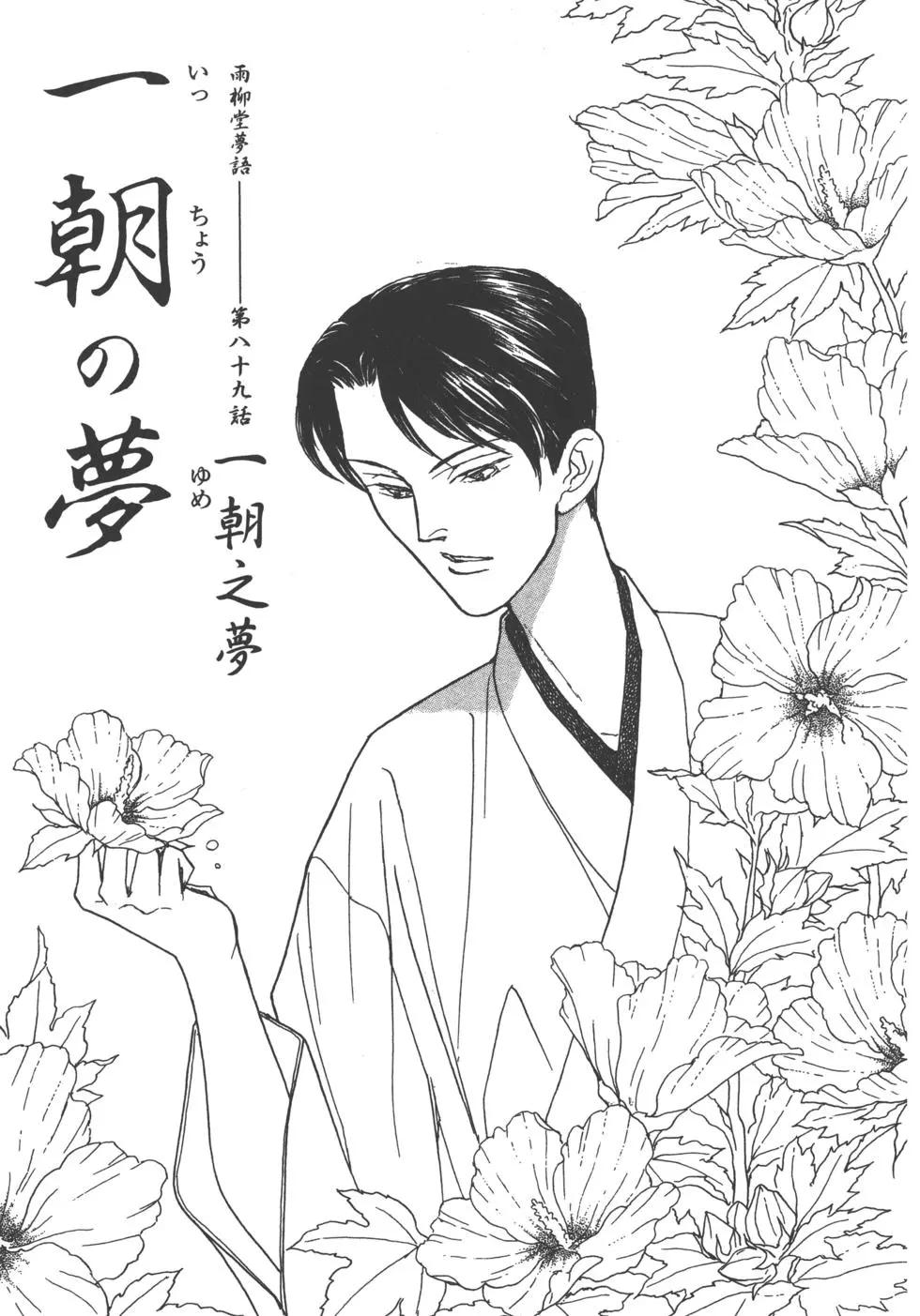 第14卷70