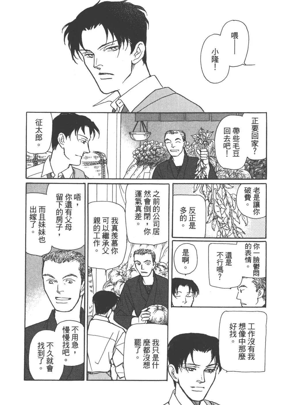 第14卷71