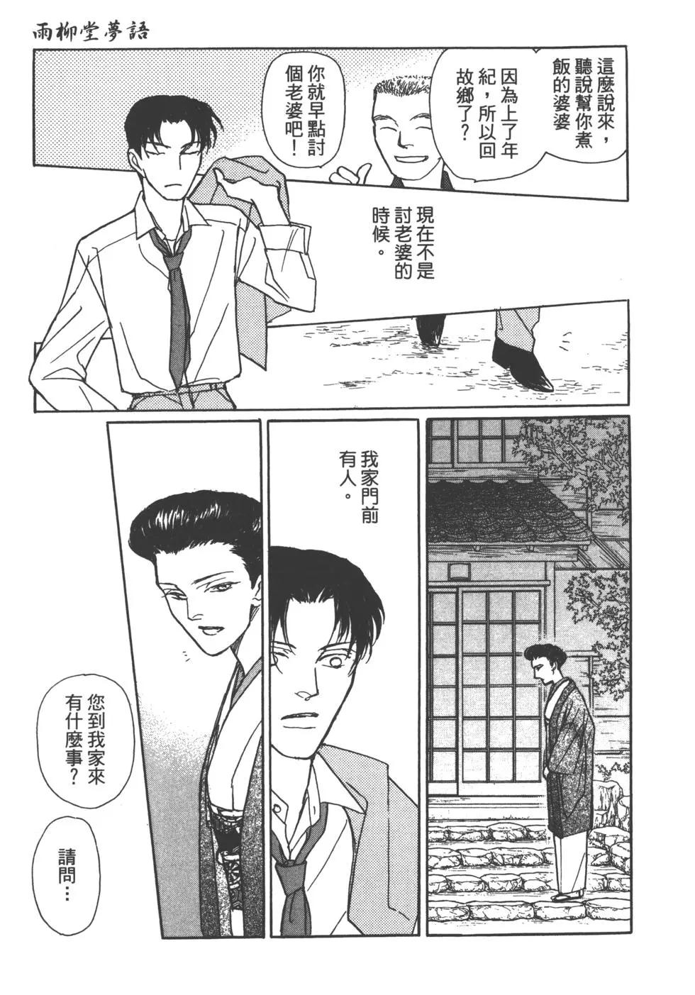 第14卷72