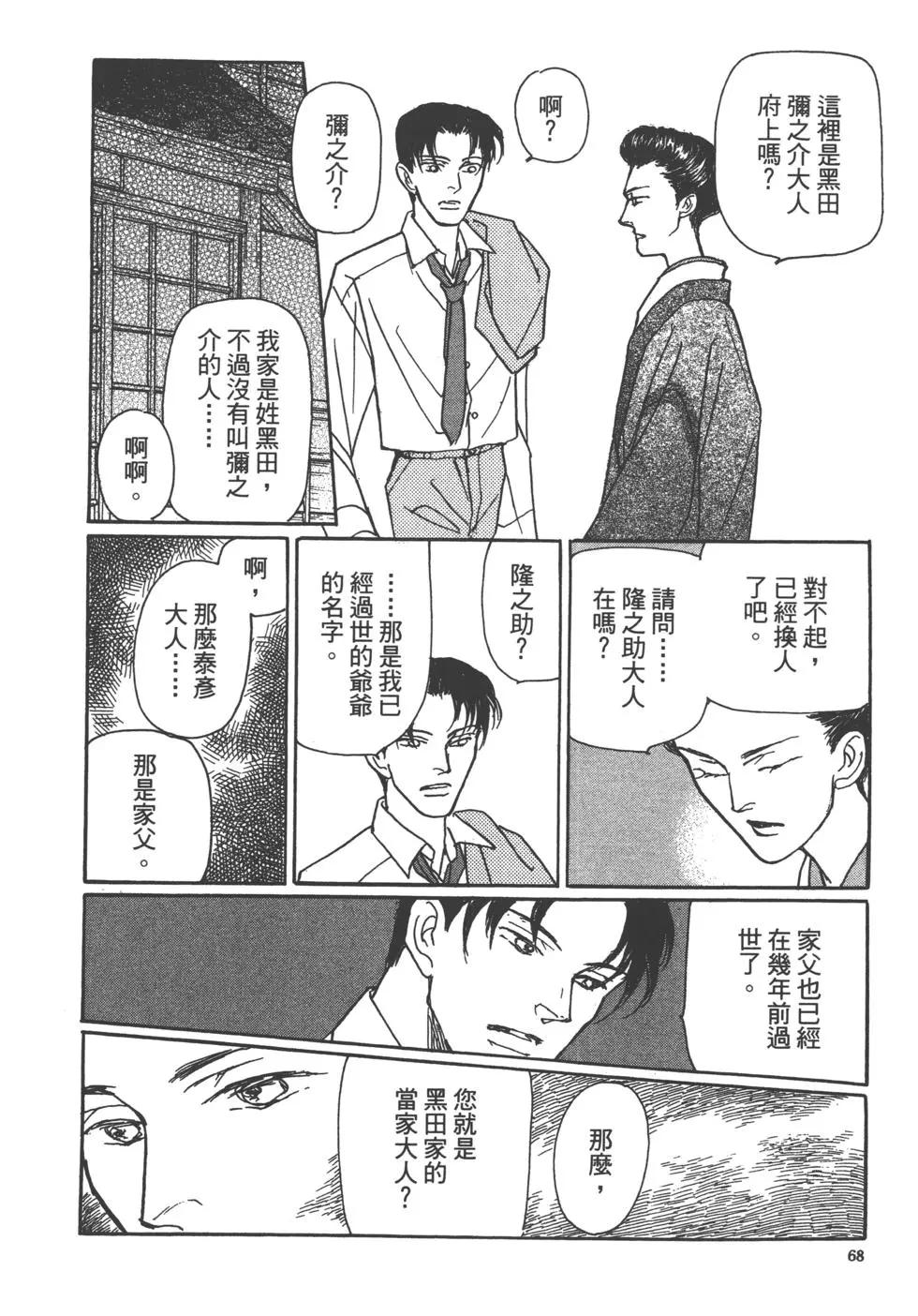 第14卷73