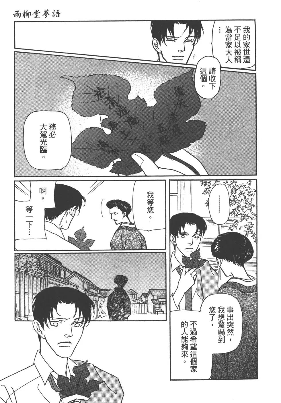 第14卷74
