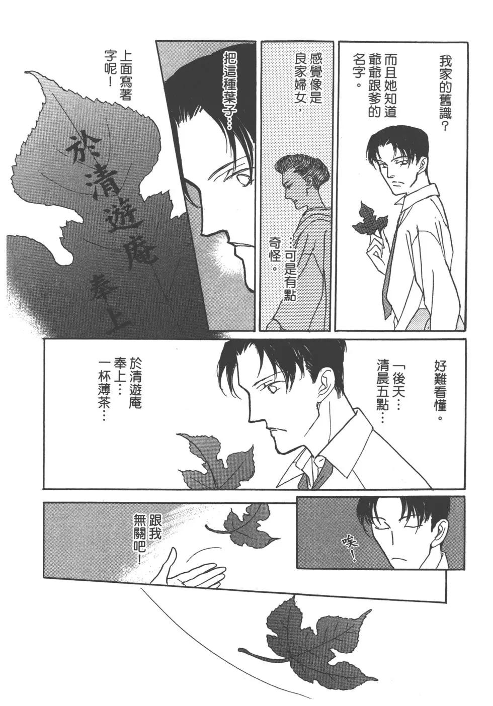 第14卷75
