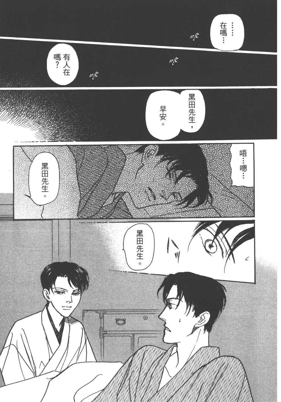 第14卷76
