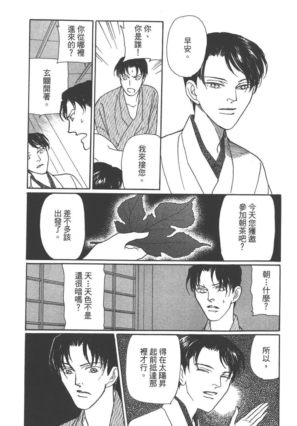 第14卷77