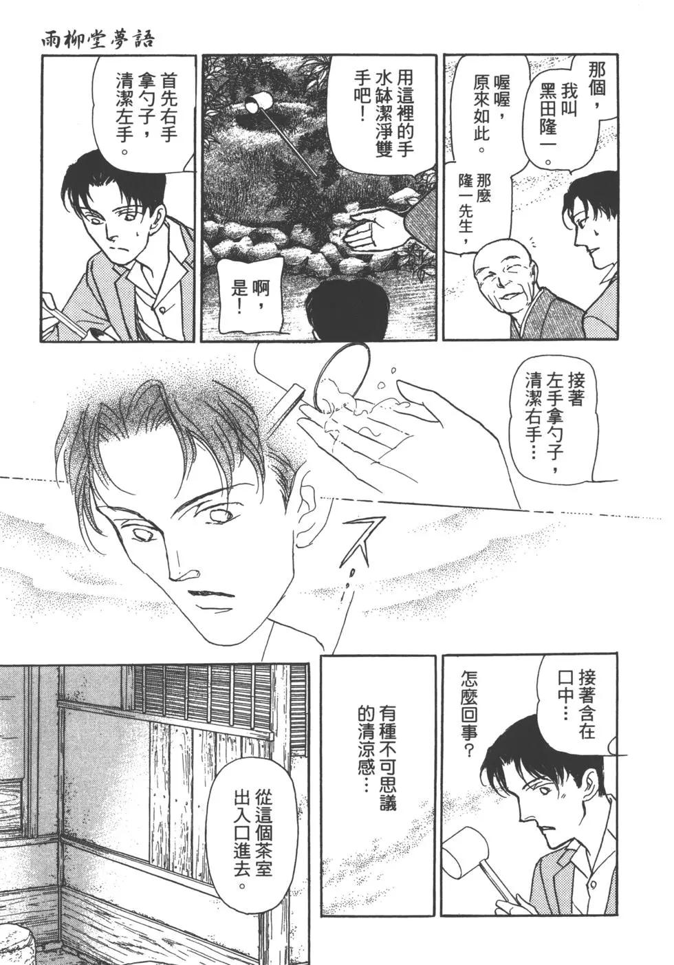 第14卷84