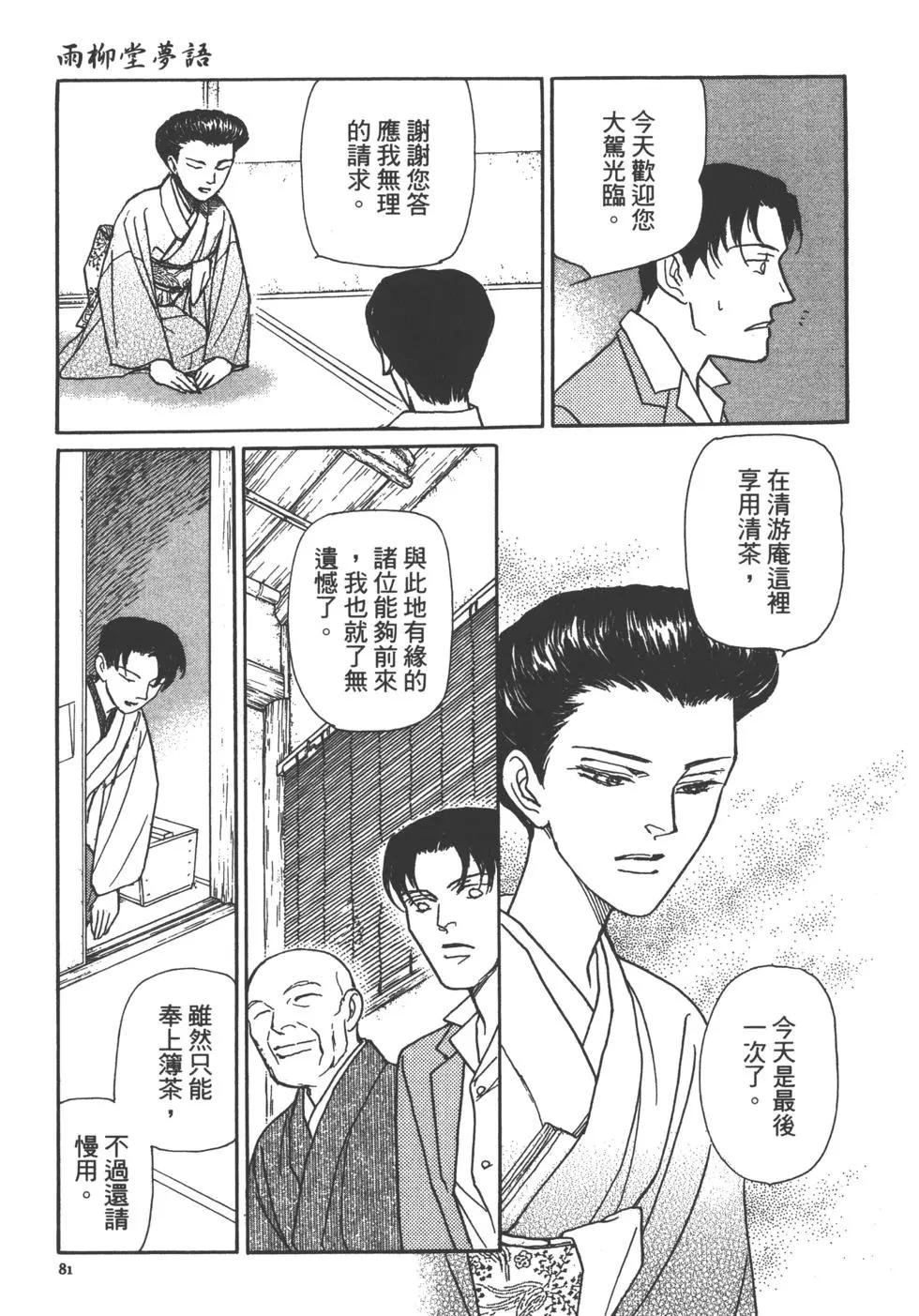 第14卷86