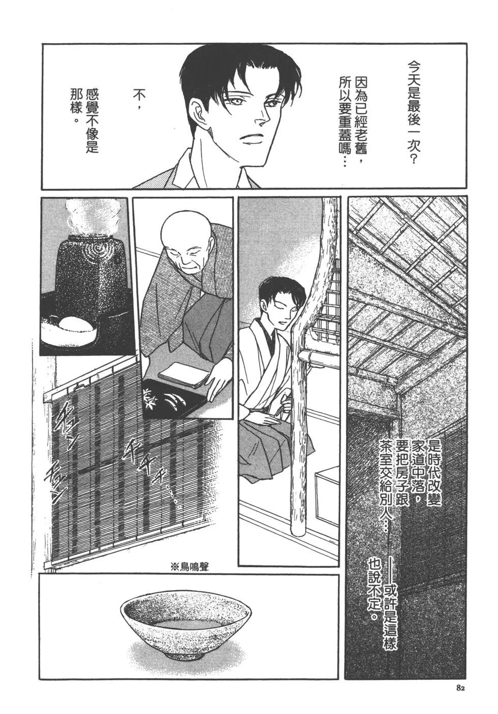 第14卷87