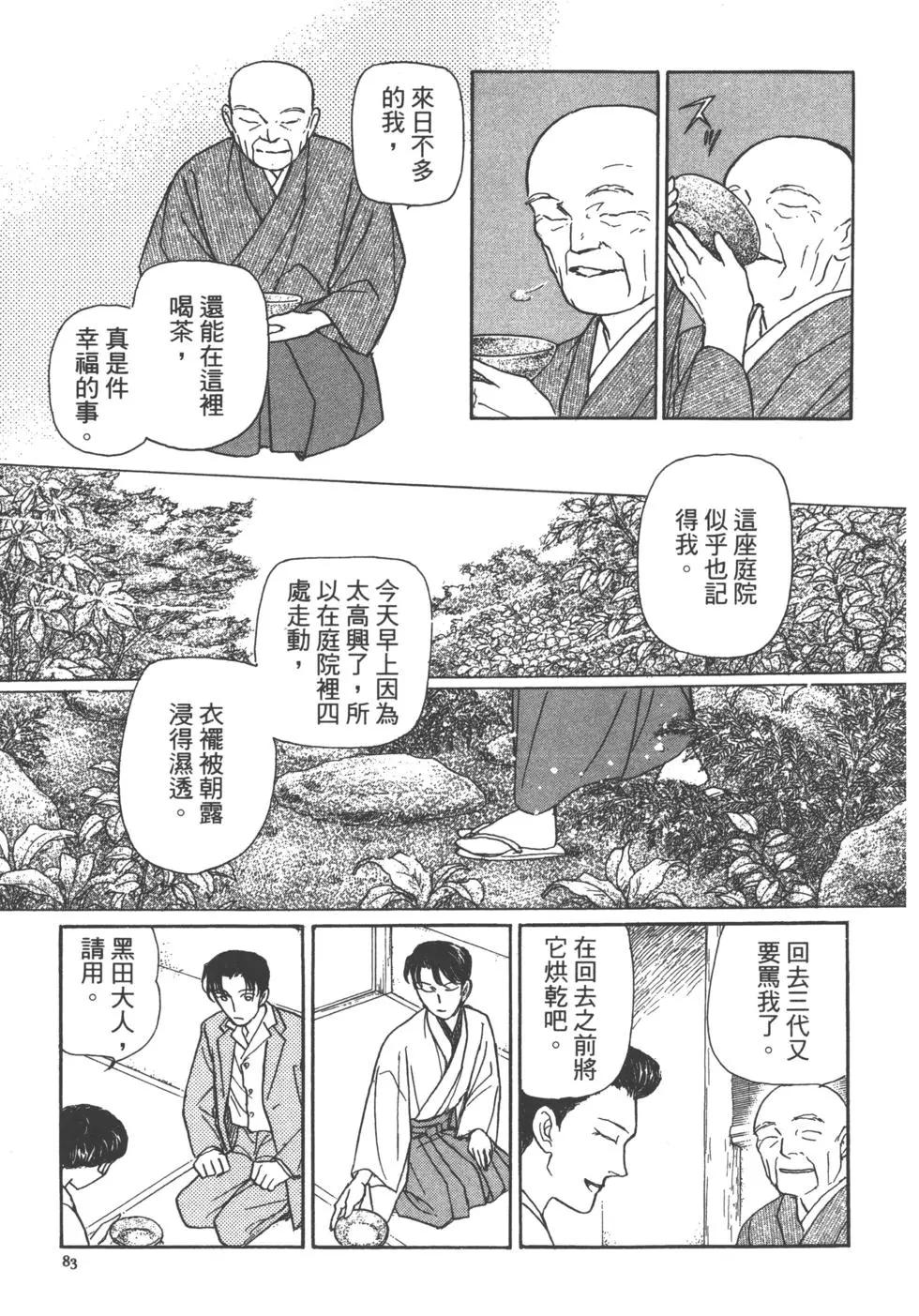 第14卷88