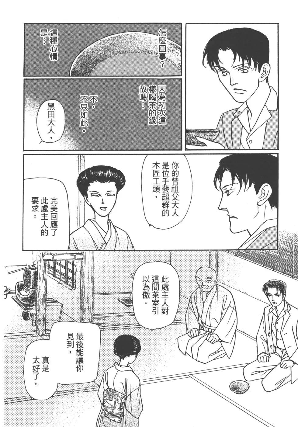 第14卷89