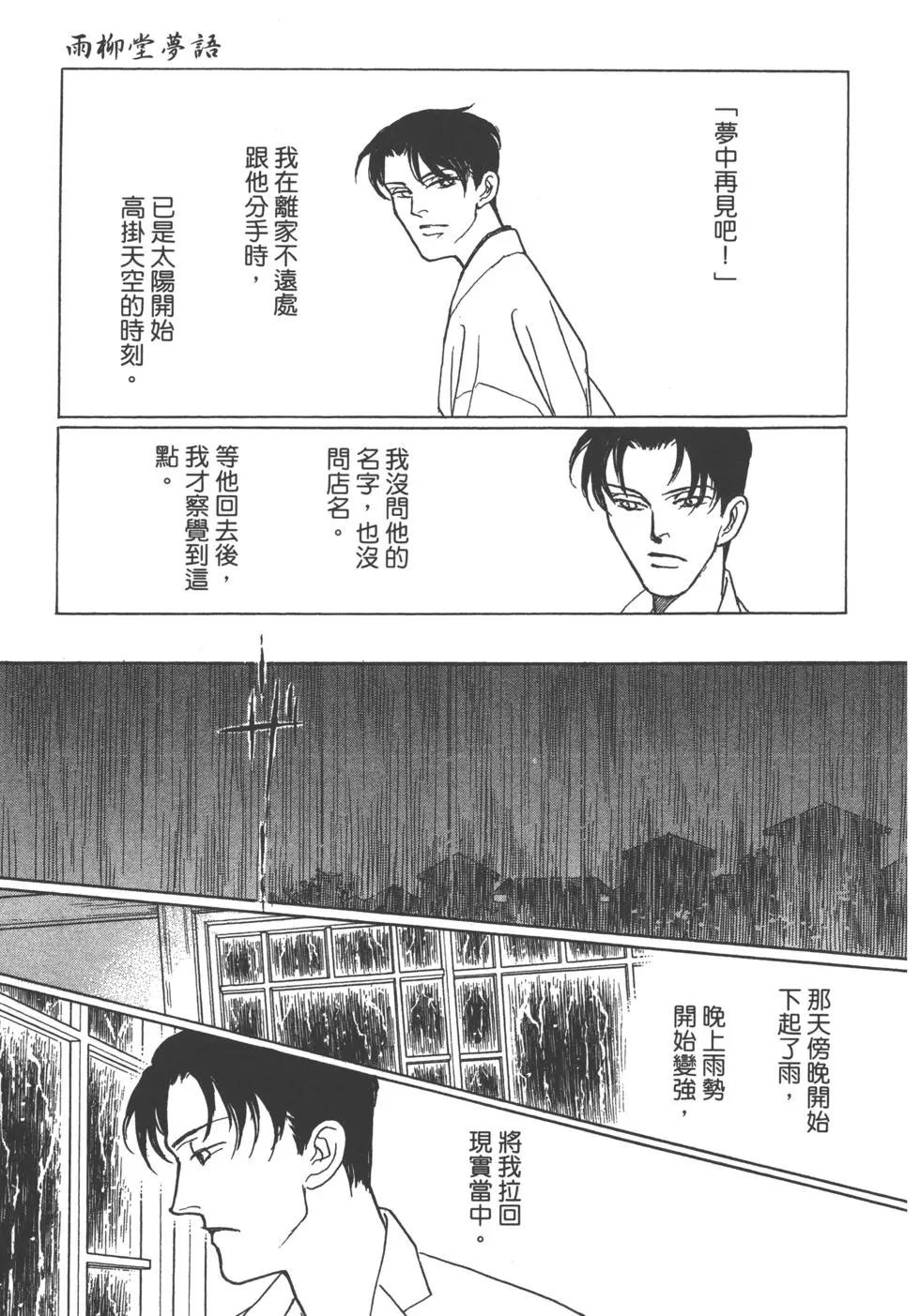 第14卷94