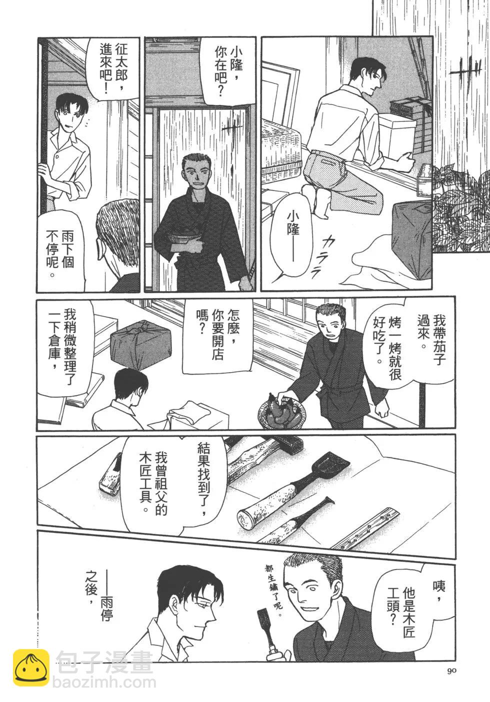 第14卷95