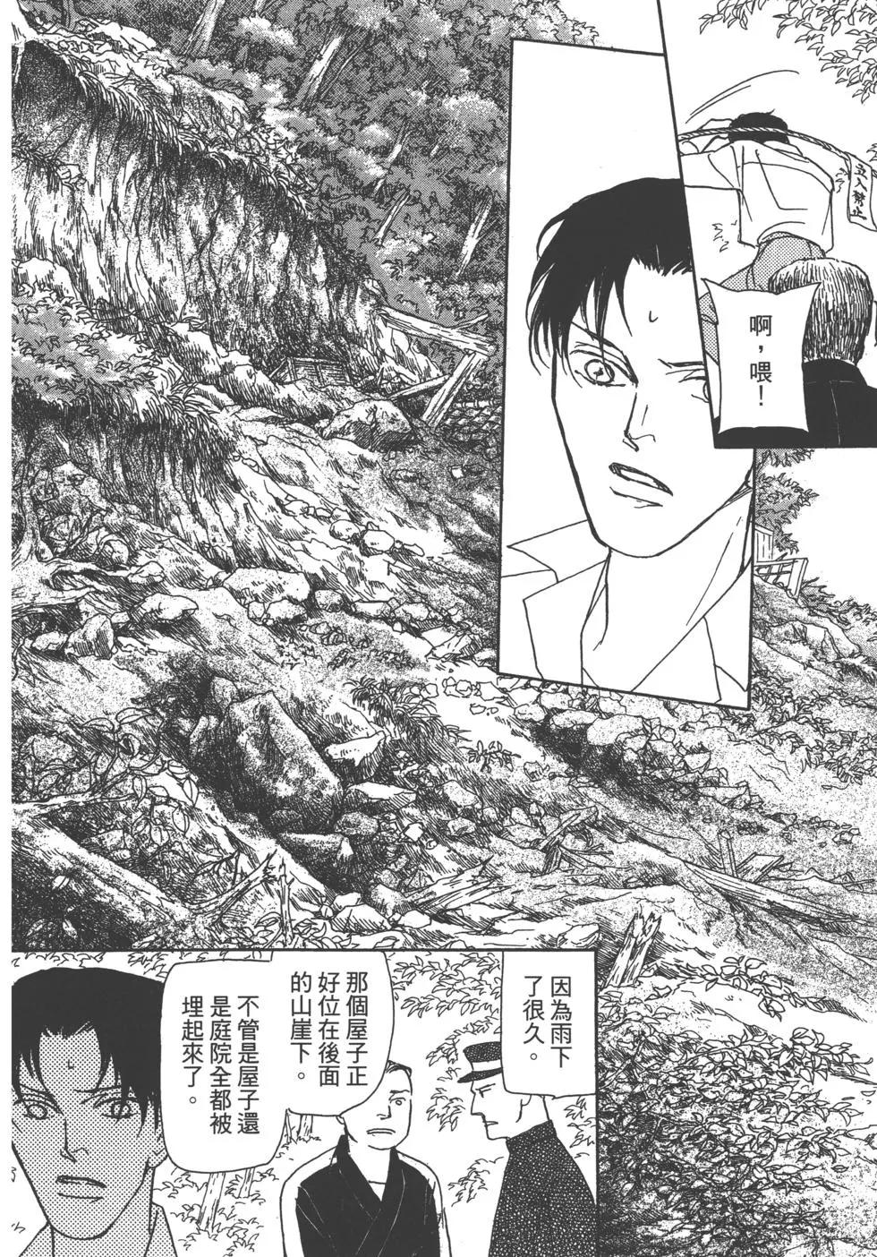 第14卷97