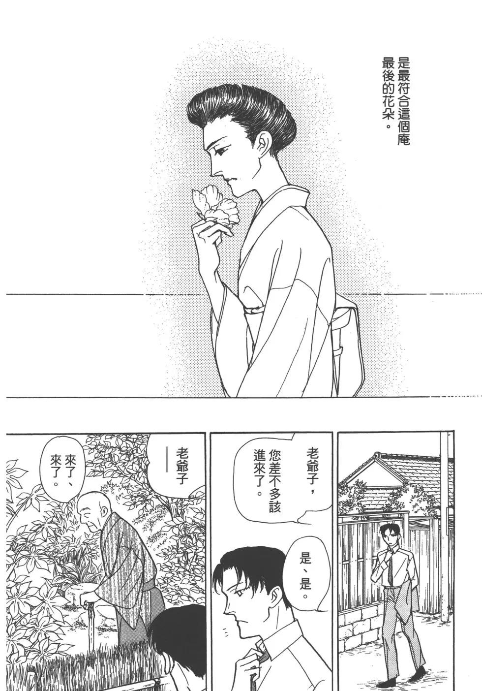 第14卷99