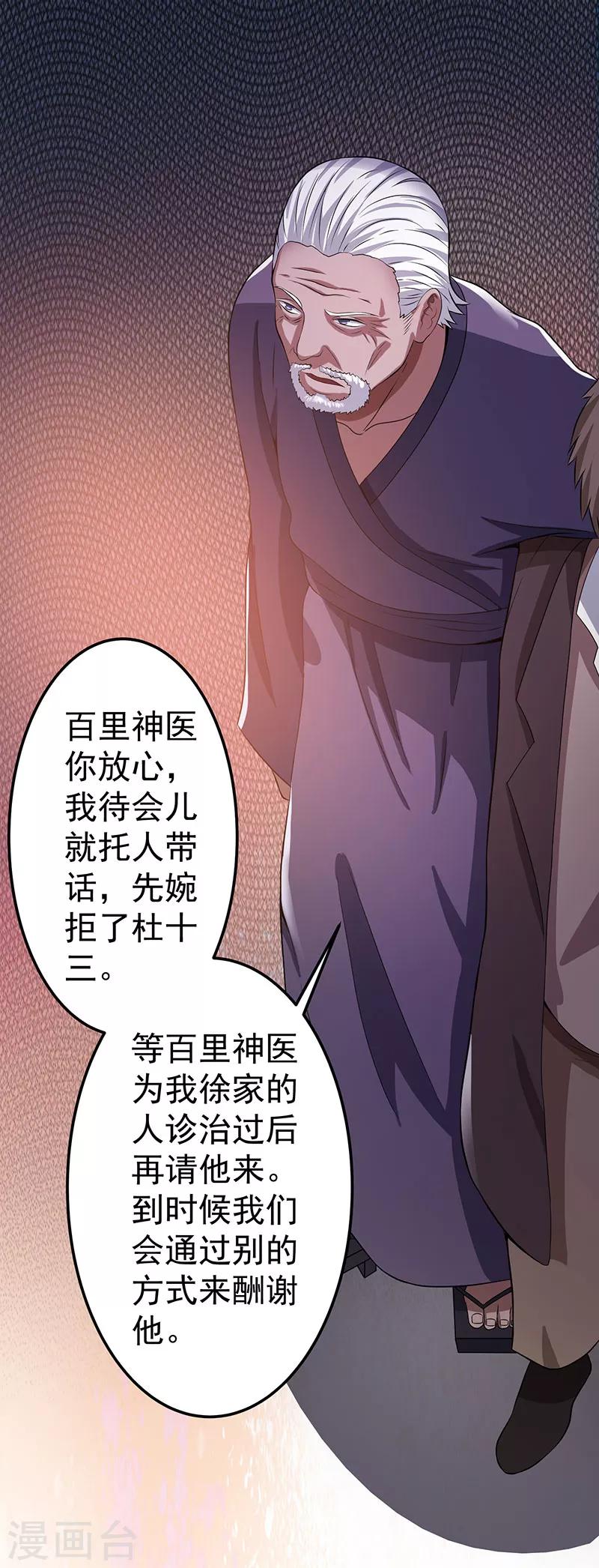 第20话1