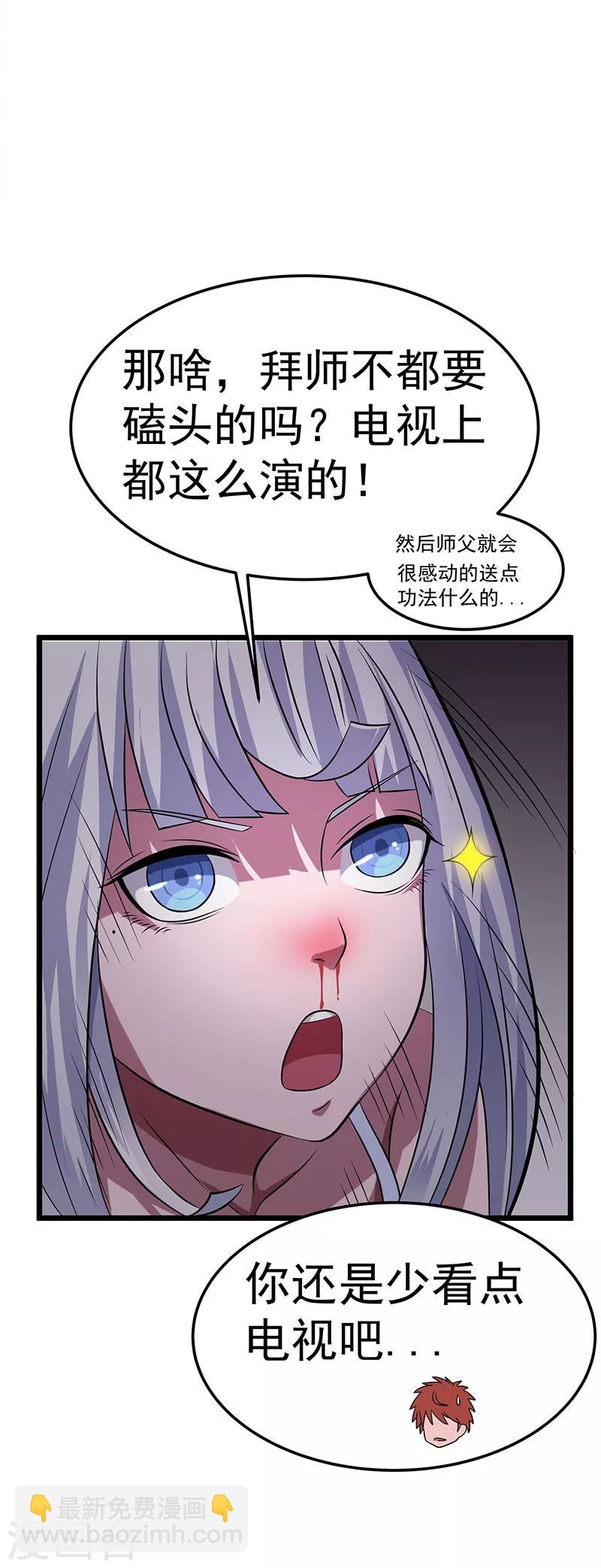 第20话15