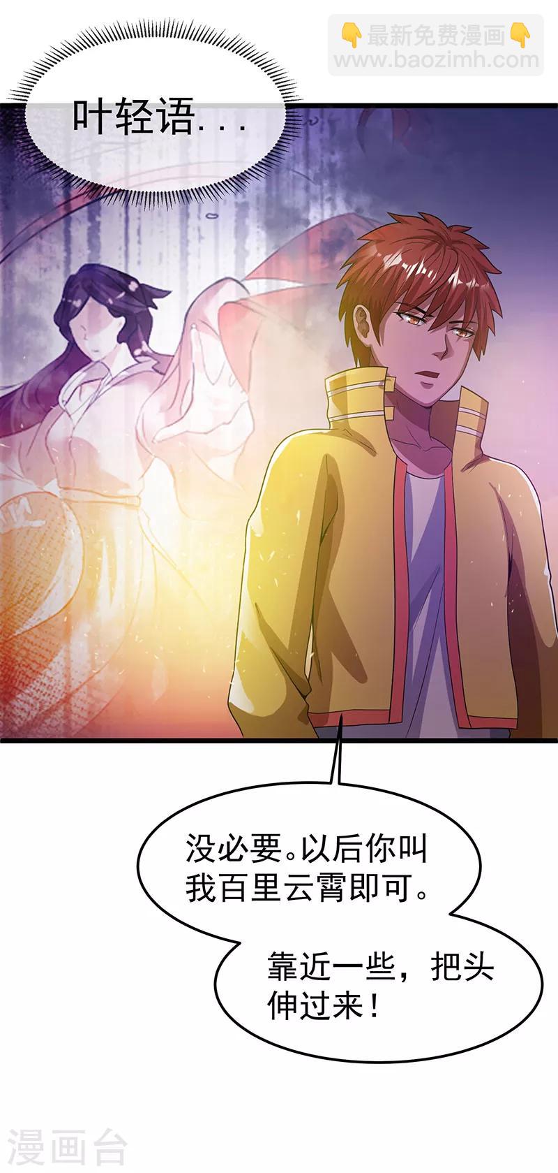 第20话20