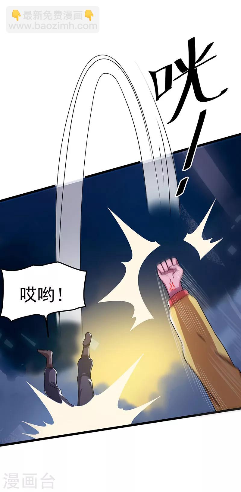 第20话26