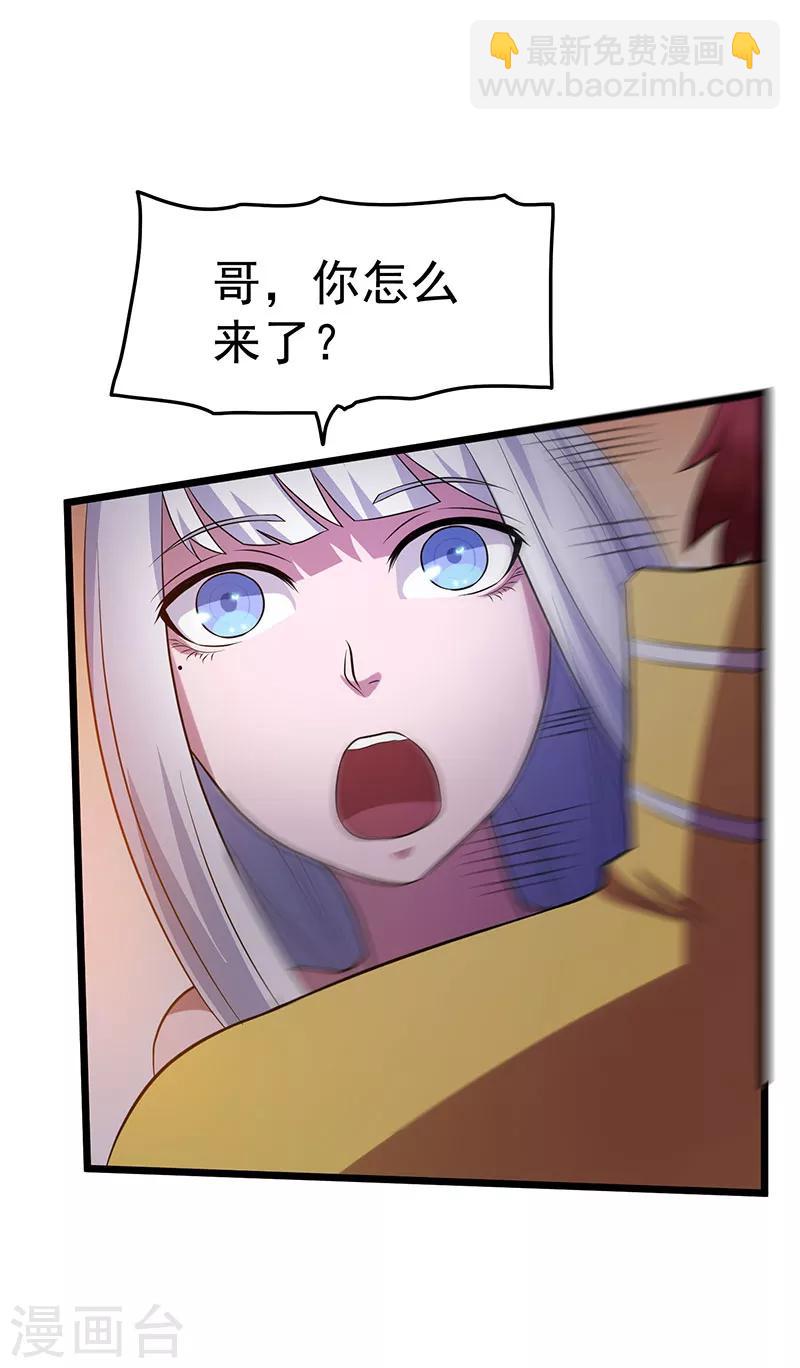第20话27