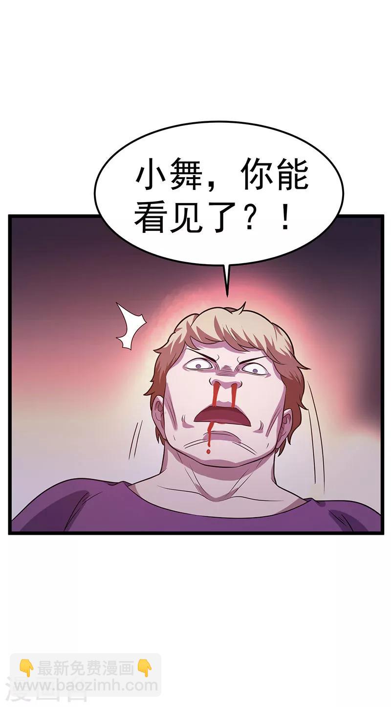 第20话28